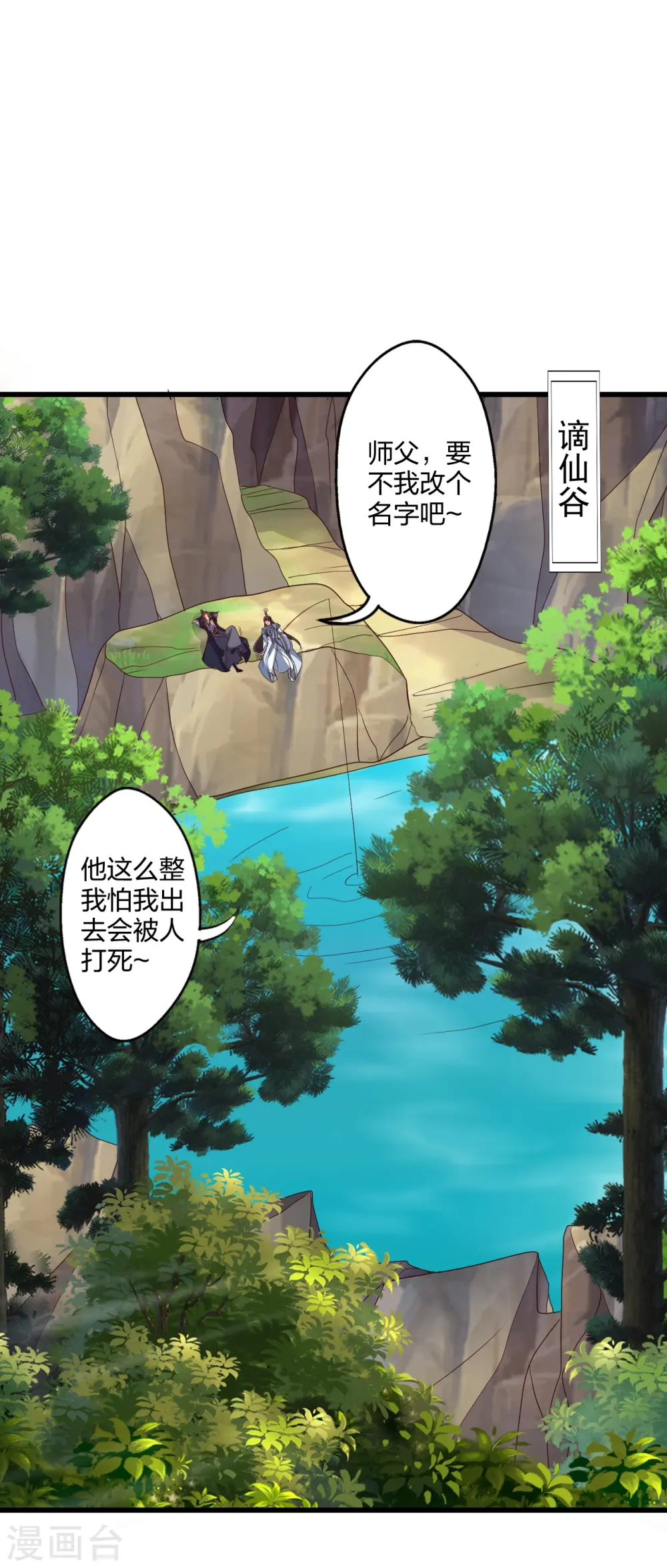 第437话 一手交钱~一手交人59