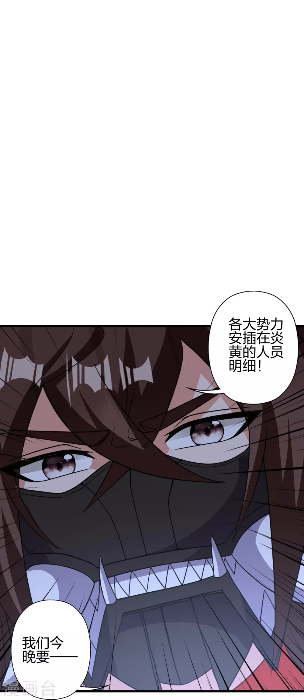 第385话 打砸抢与新战略！86