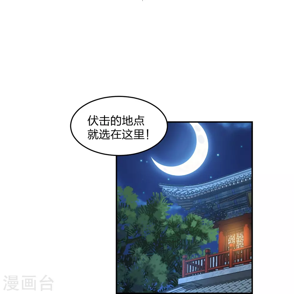第390话 统帅之风！18