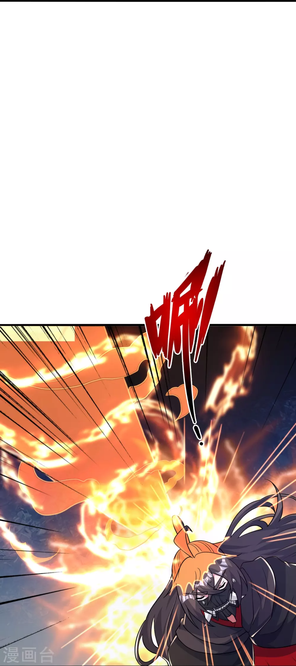 第391话 炎黄禁地！53