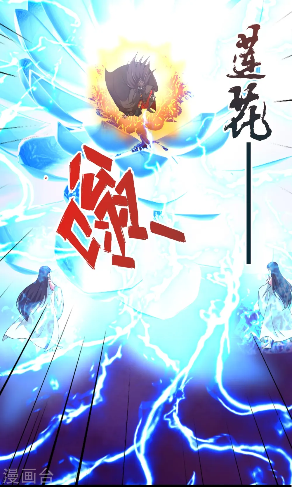 第445话 逃跑~85