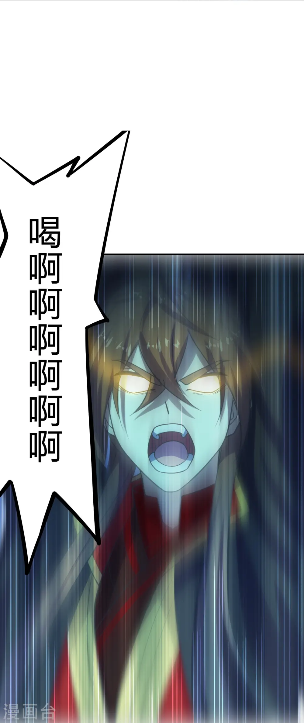 第205话 要不要脸？27