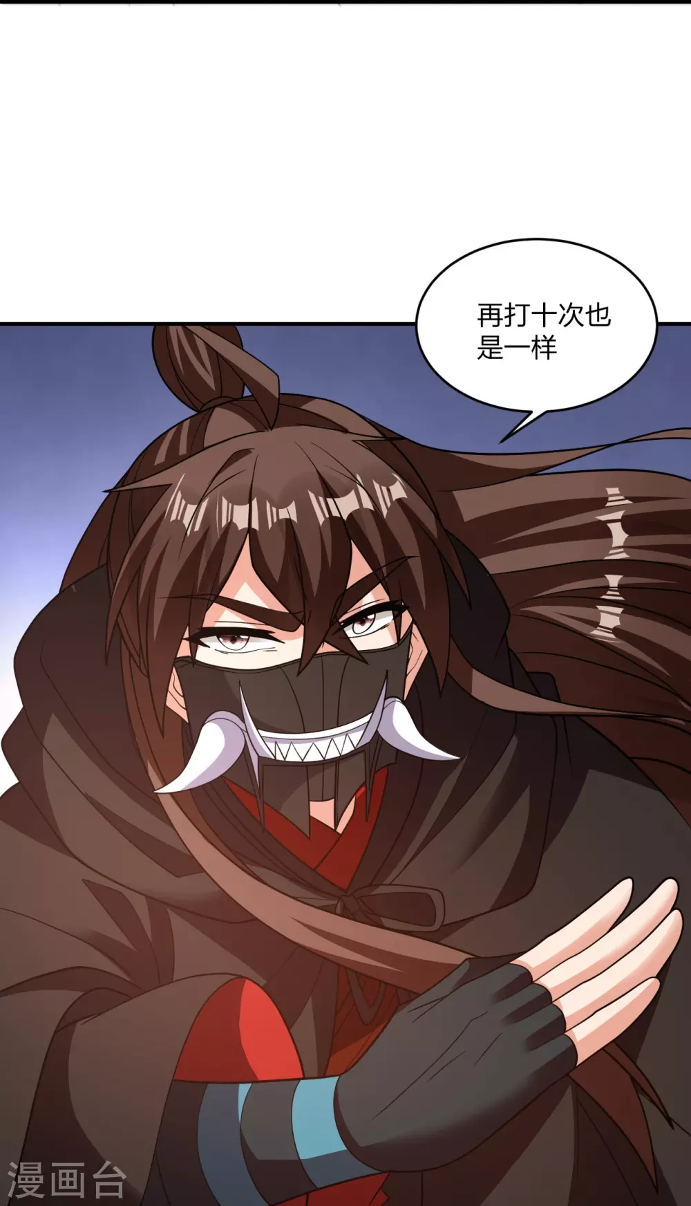 第380话 圣体传说54