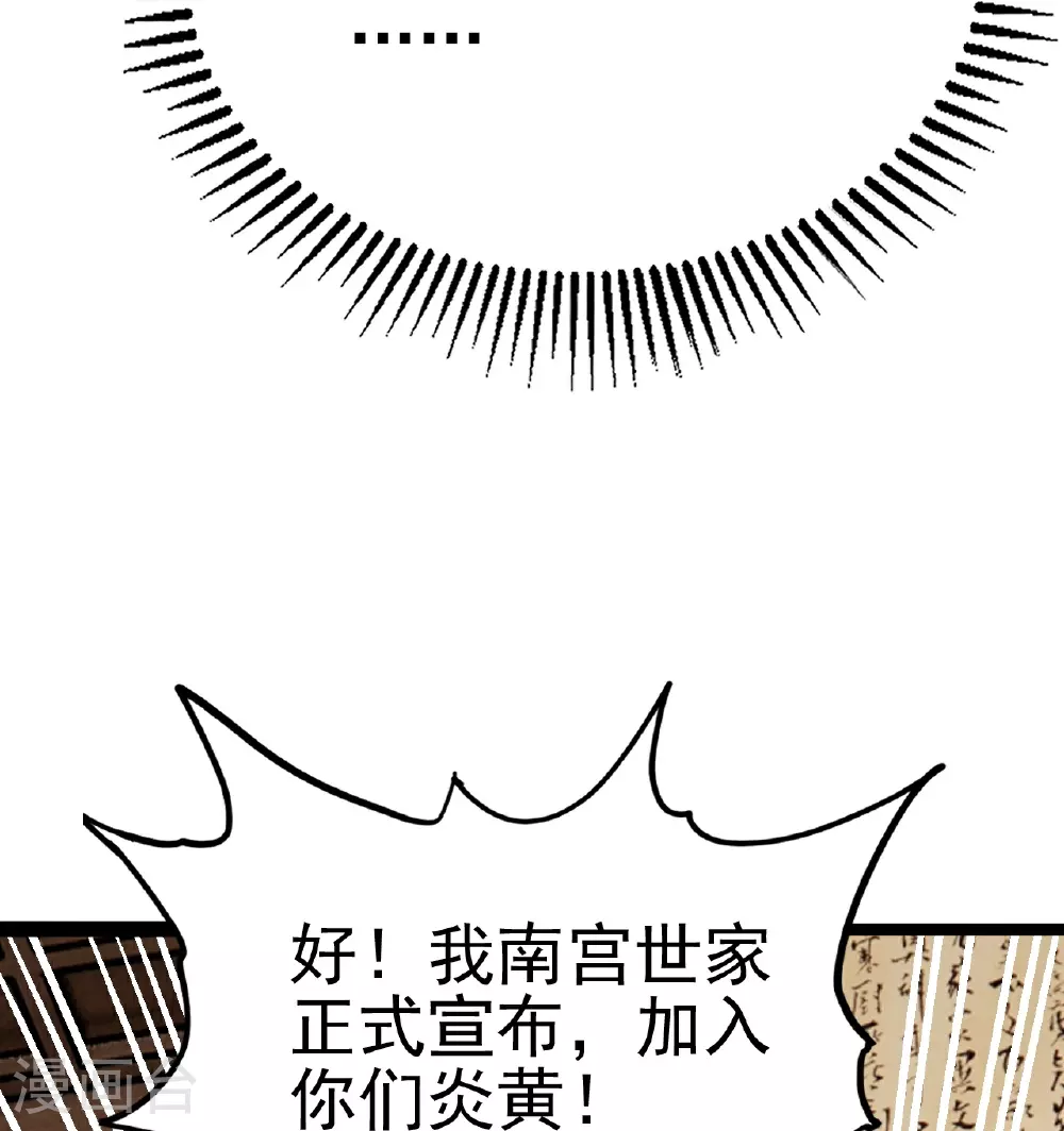 第488话 宿命73