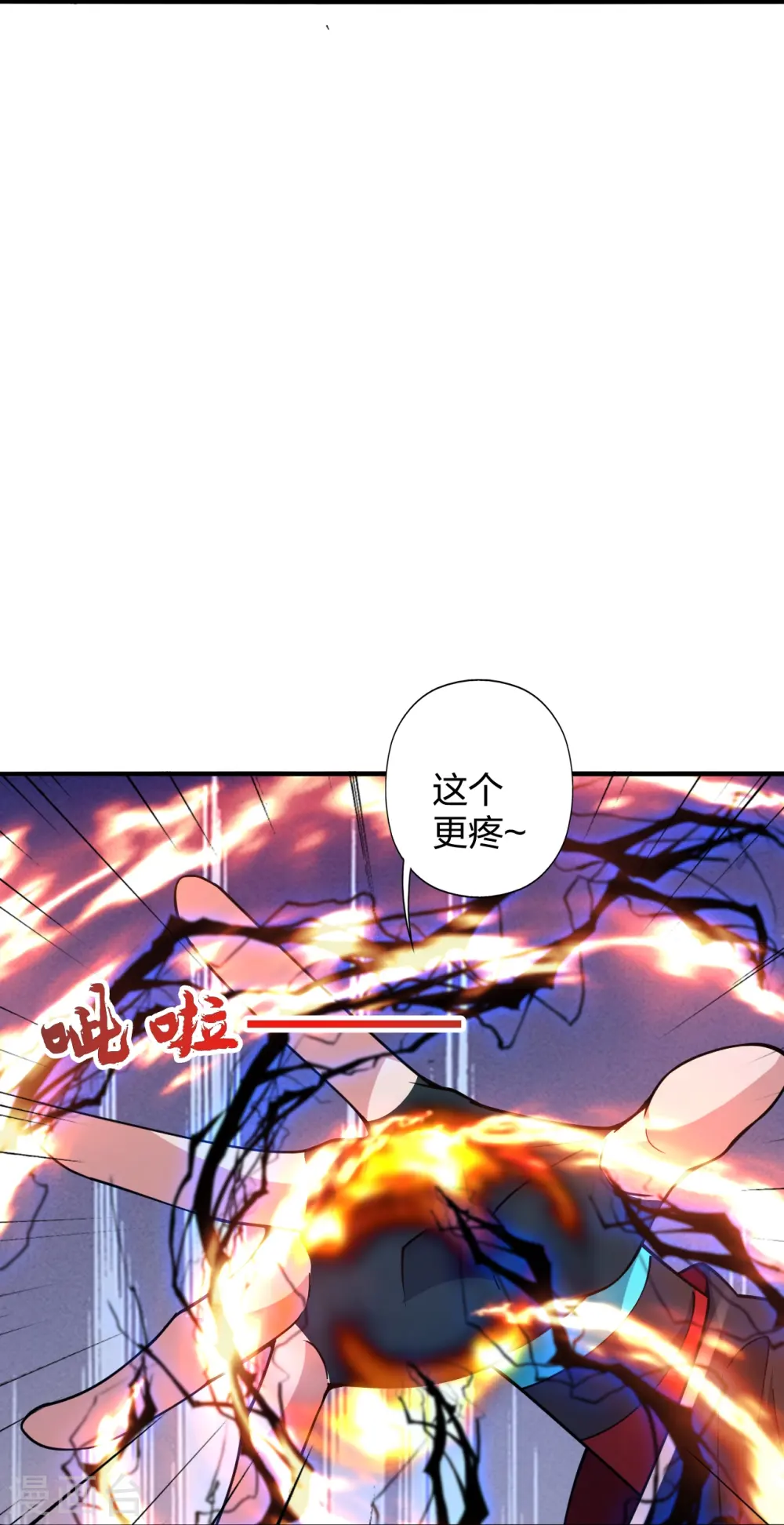第443话 贱人驾到~73