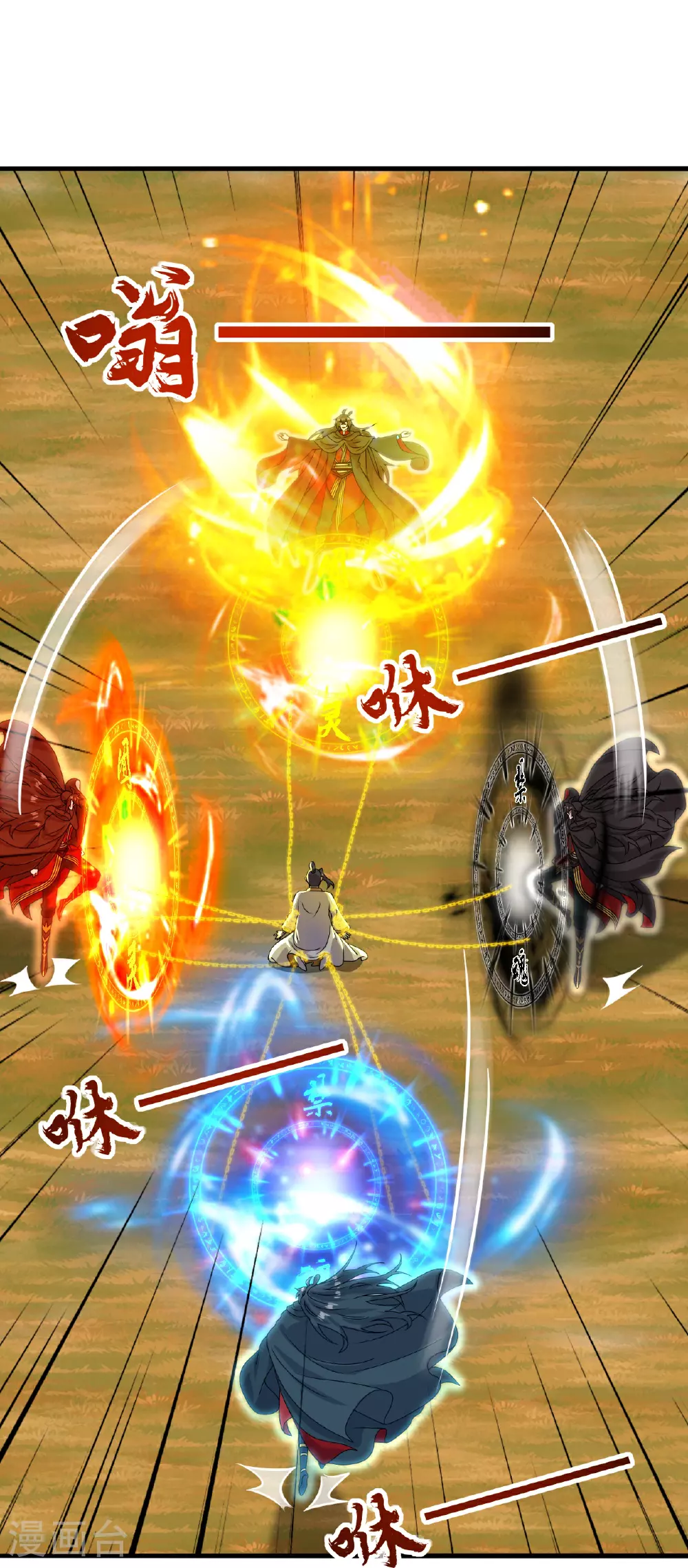 第466话 净世之威！44