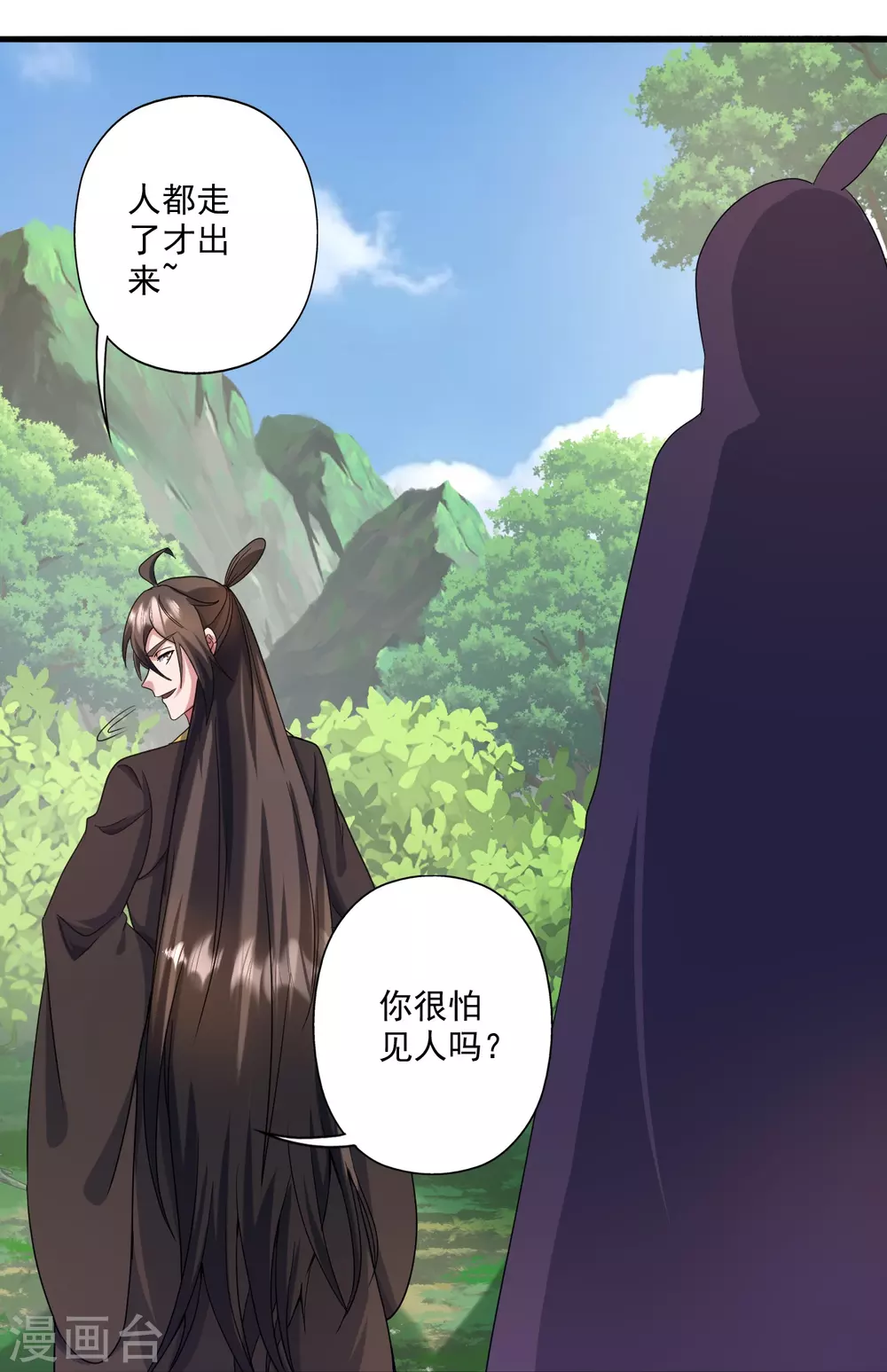 第315话 蛮族血脉99