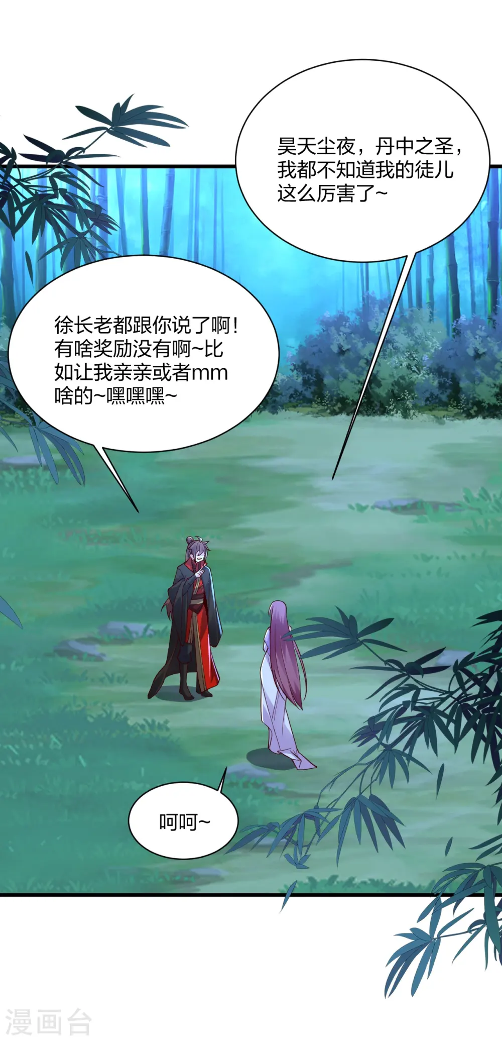 第307话 归家！36