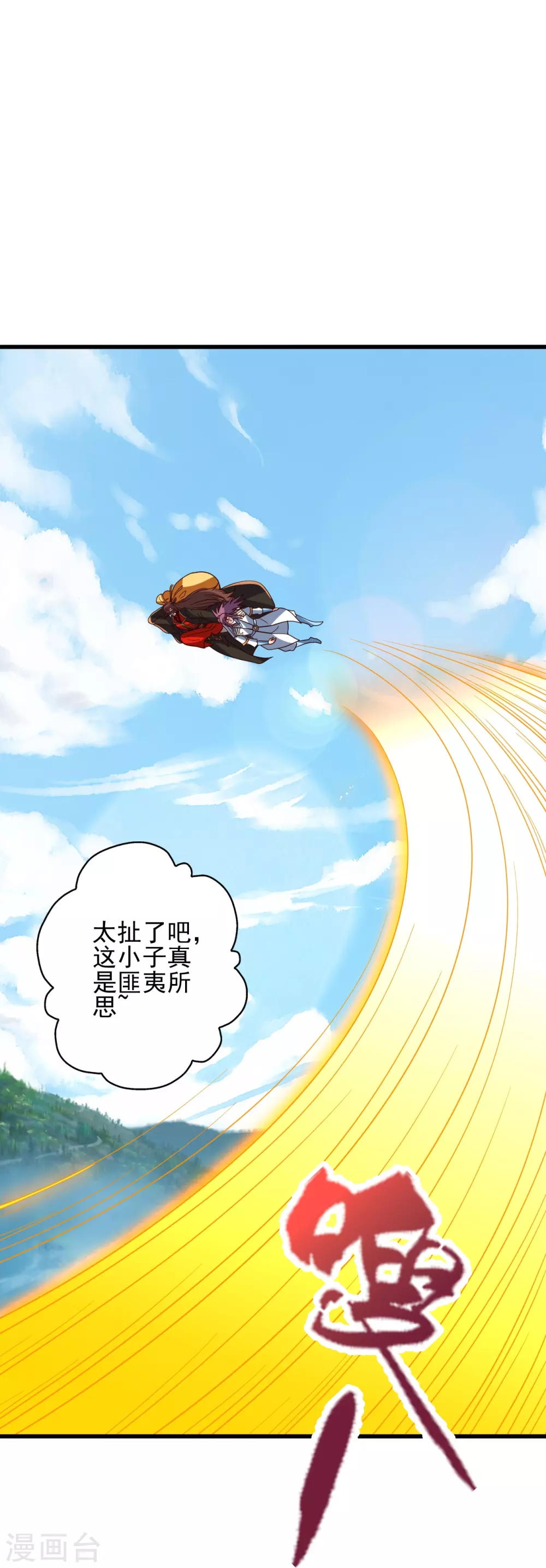 第335话 肉票！13