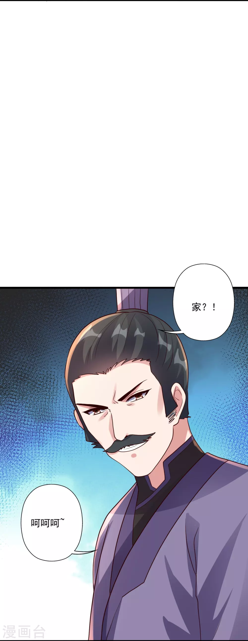 第324话 我们是他的妻子！62