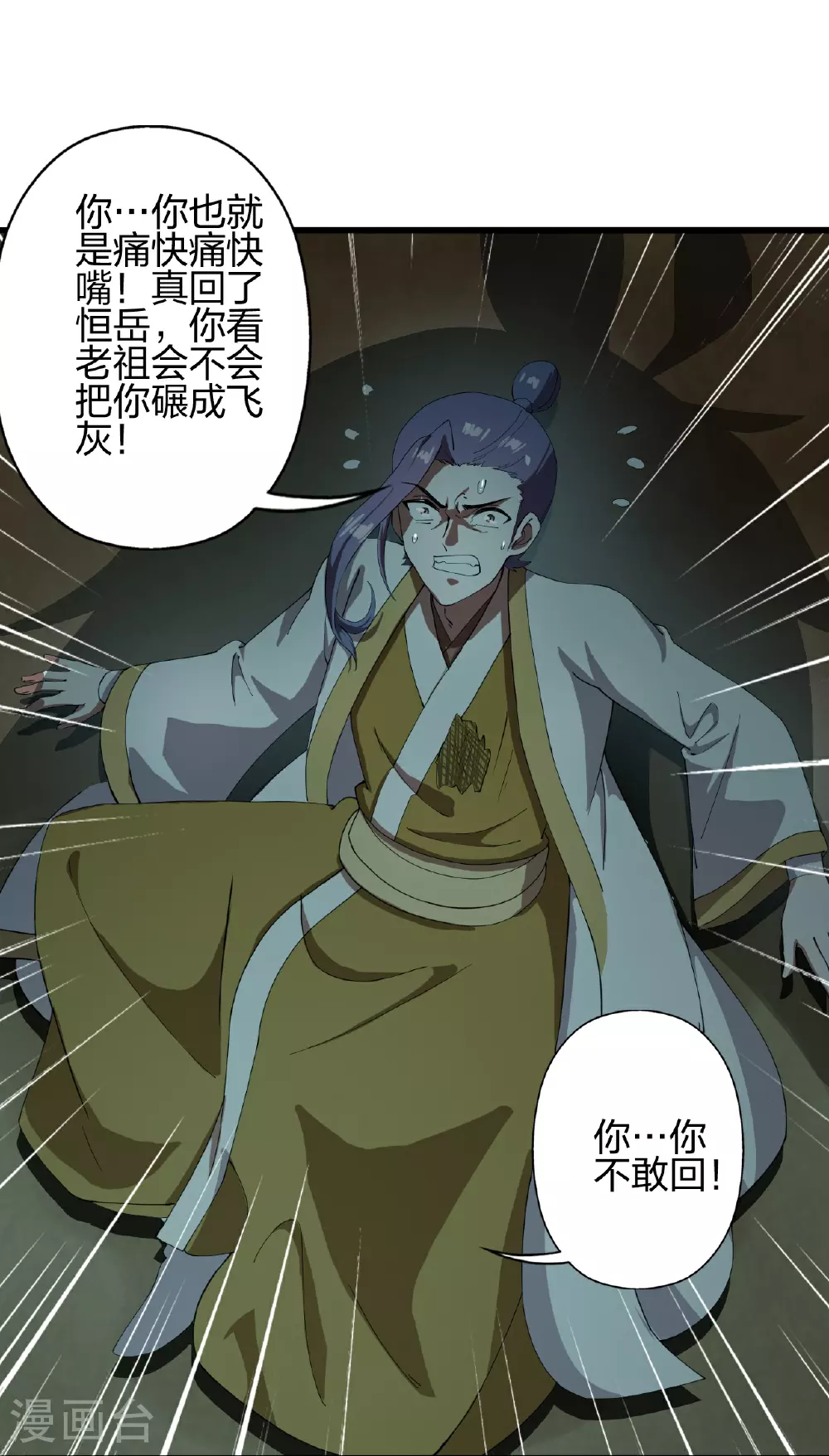 第470话 散场！94
