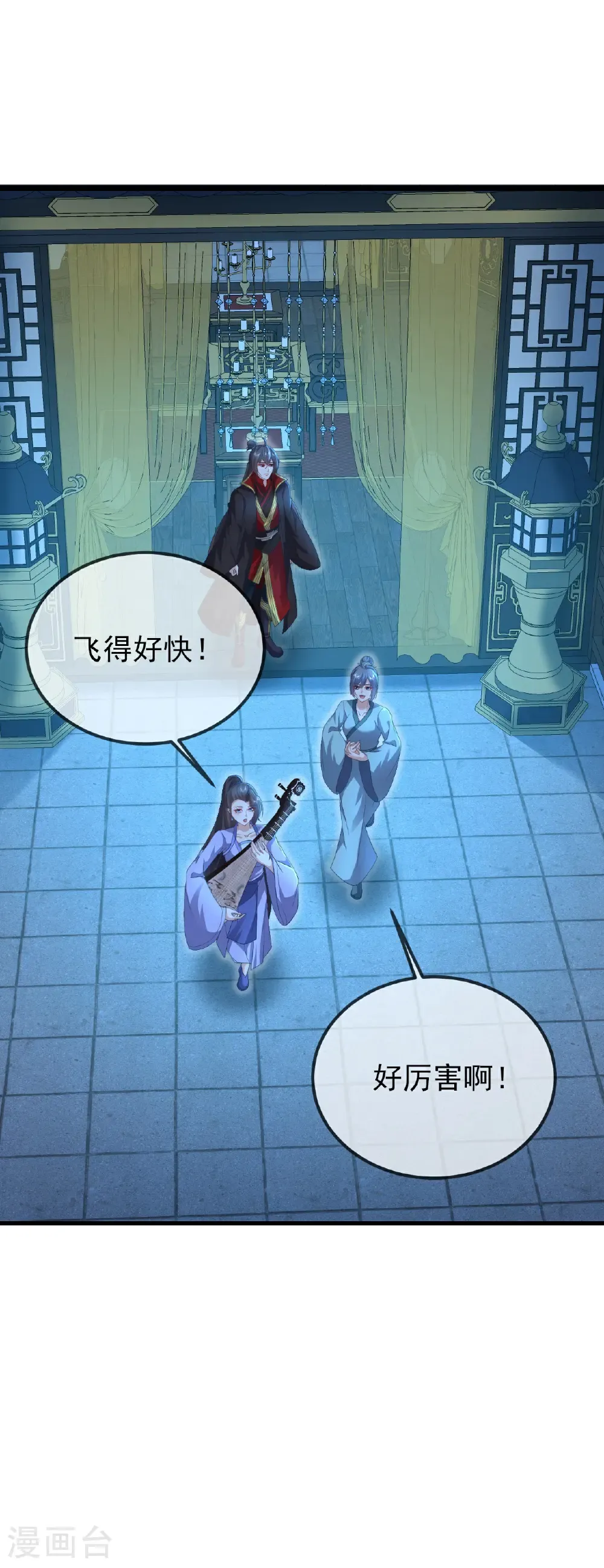 第582话 后遗症54