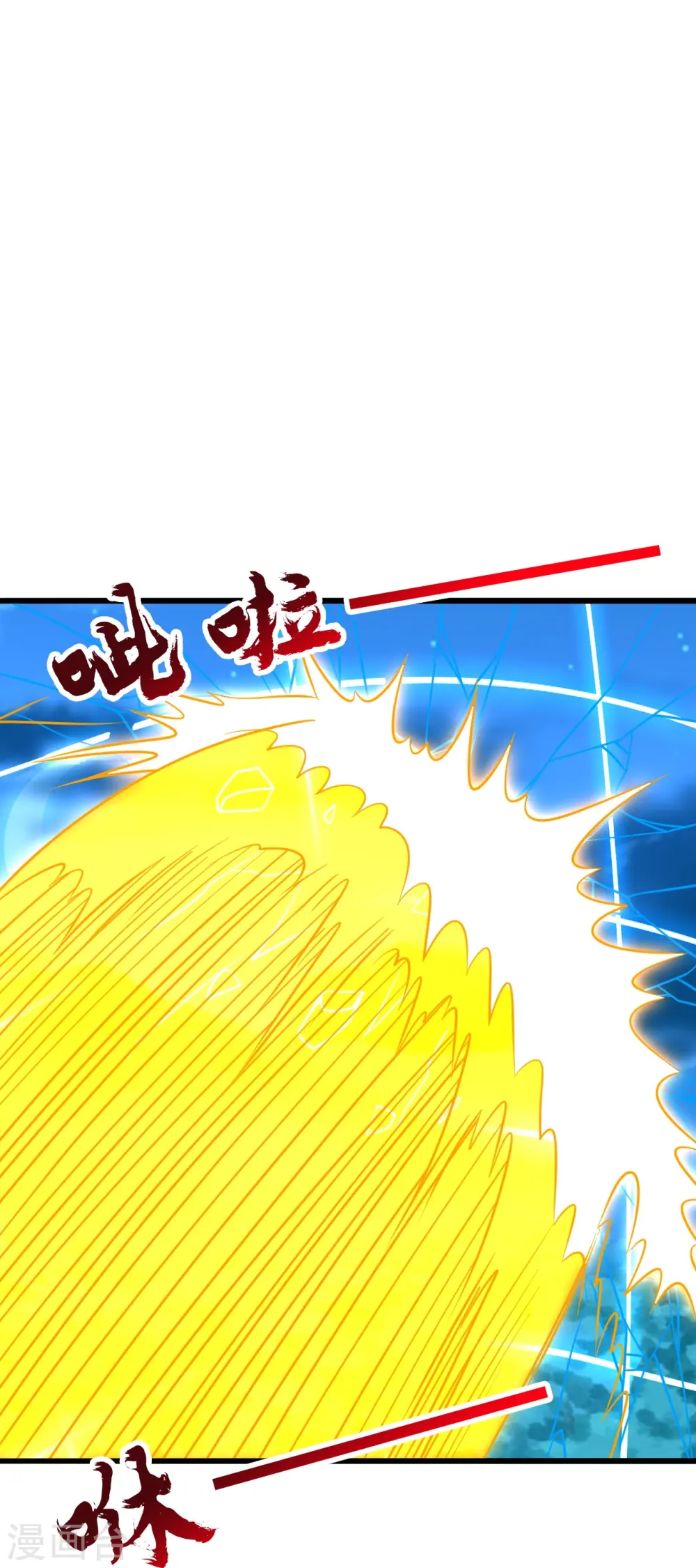 第433话 联手突围！48