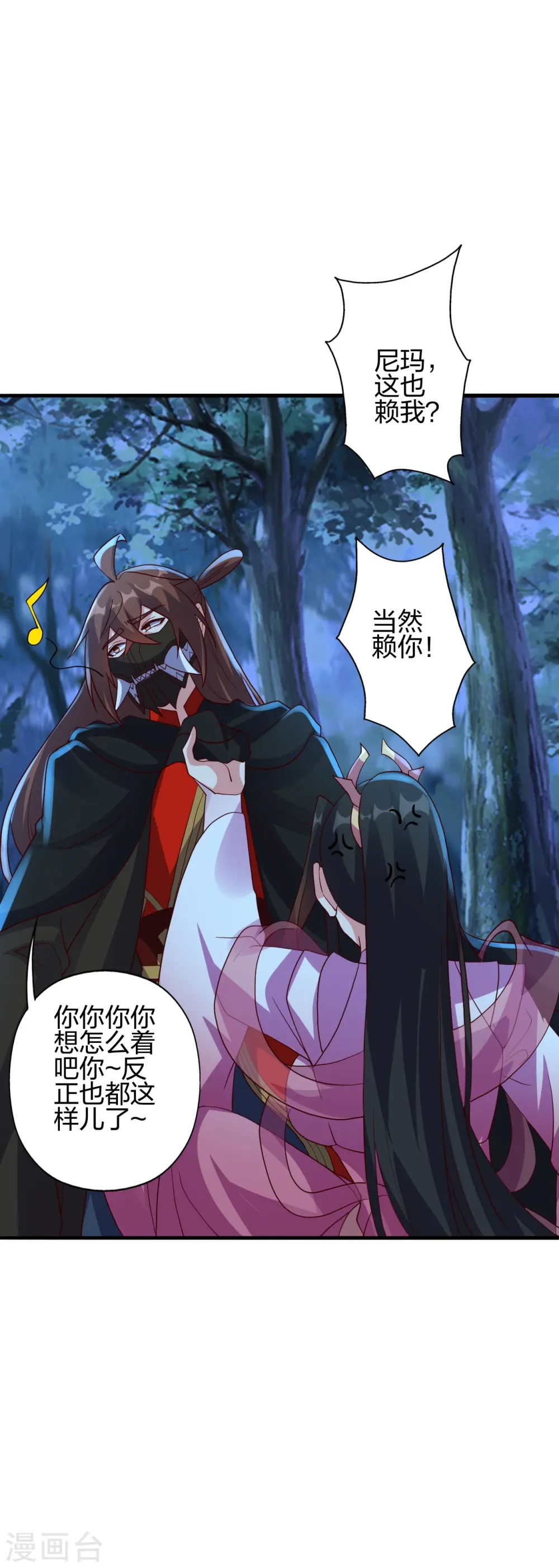 第400话 丹药到手8