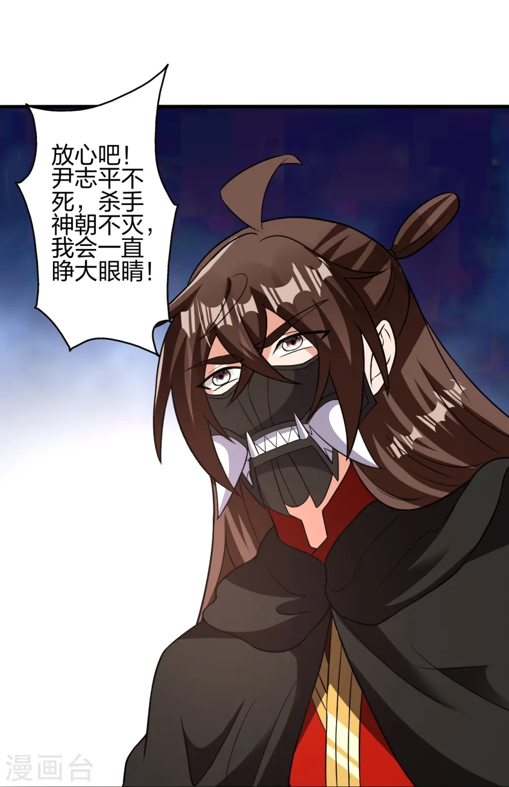 第398话 叶辰挨揍！14