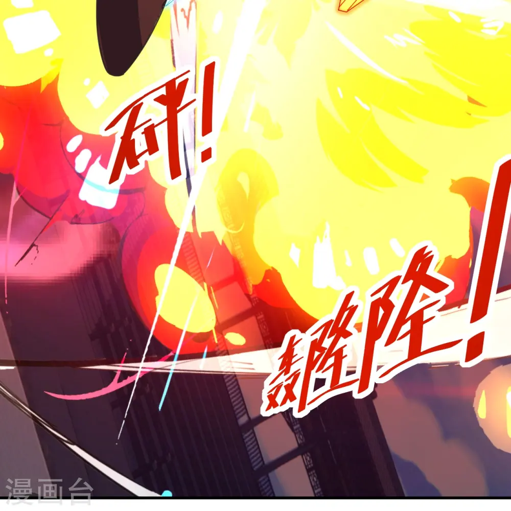 第259话 对战华云！80