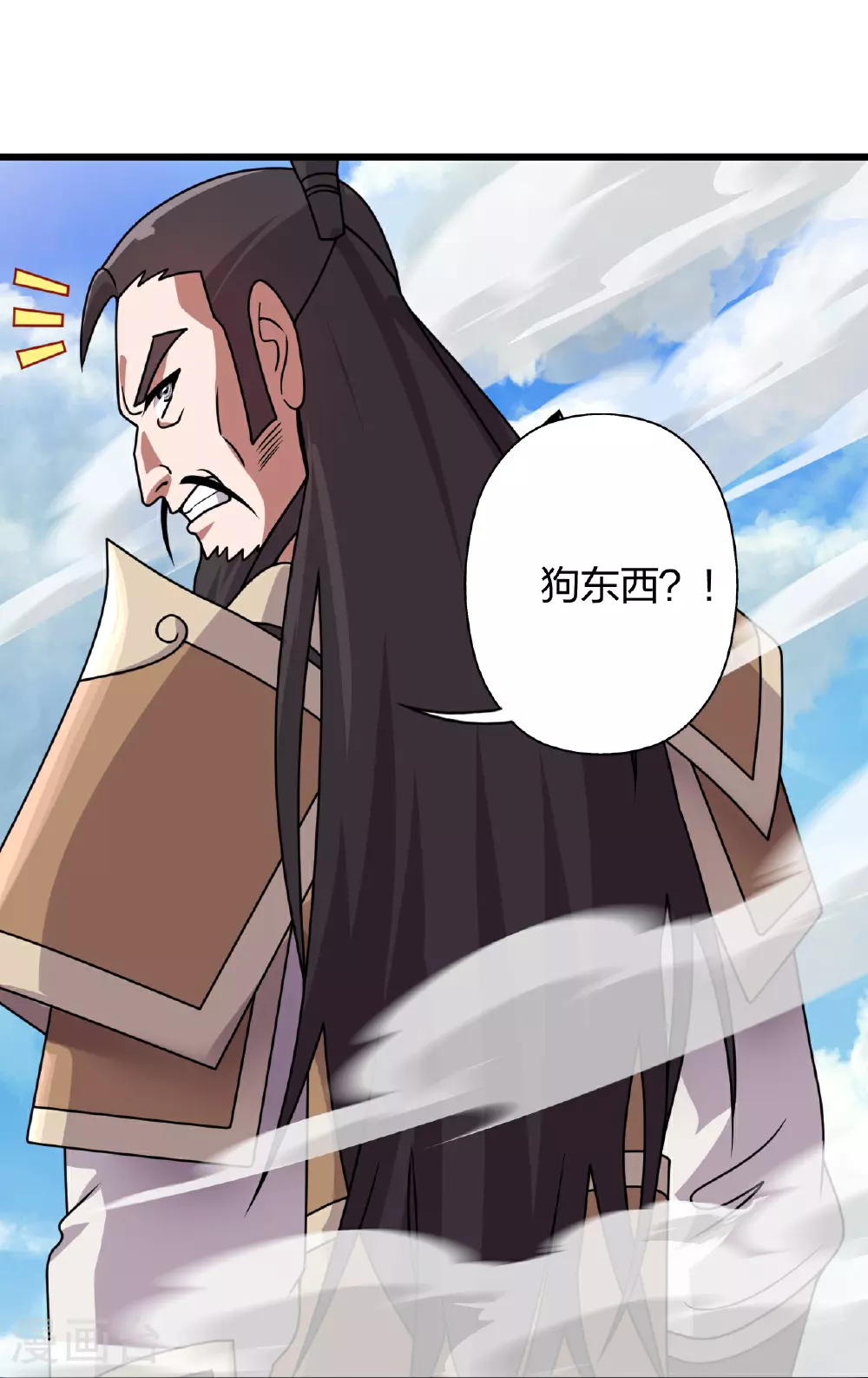 第469话 缩地成寸，化宇为尘！90
