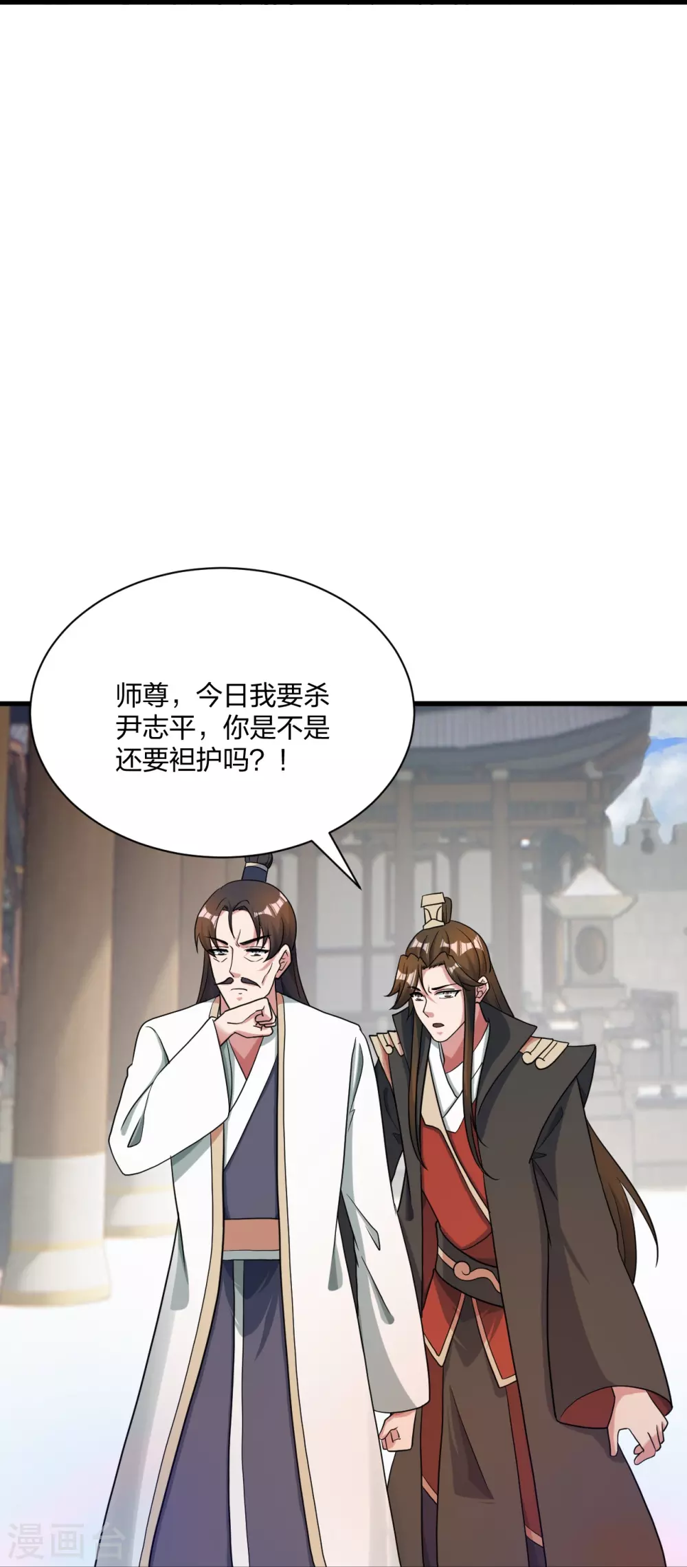 第309话 叶辰下山！28