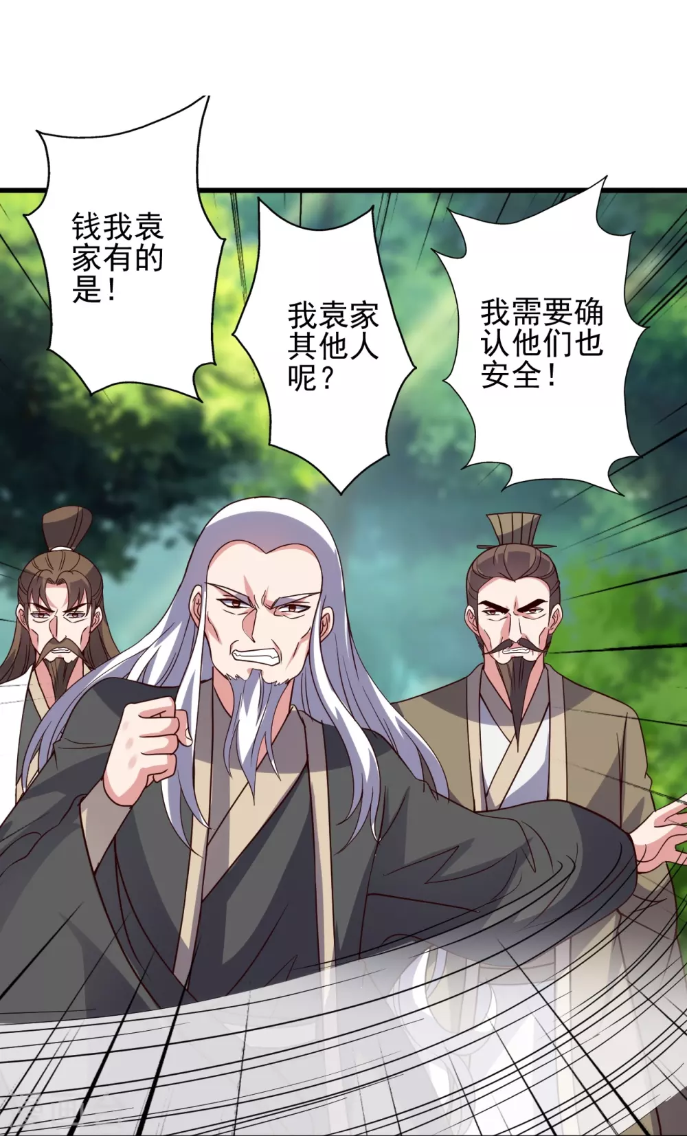 第335话 肉票！53