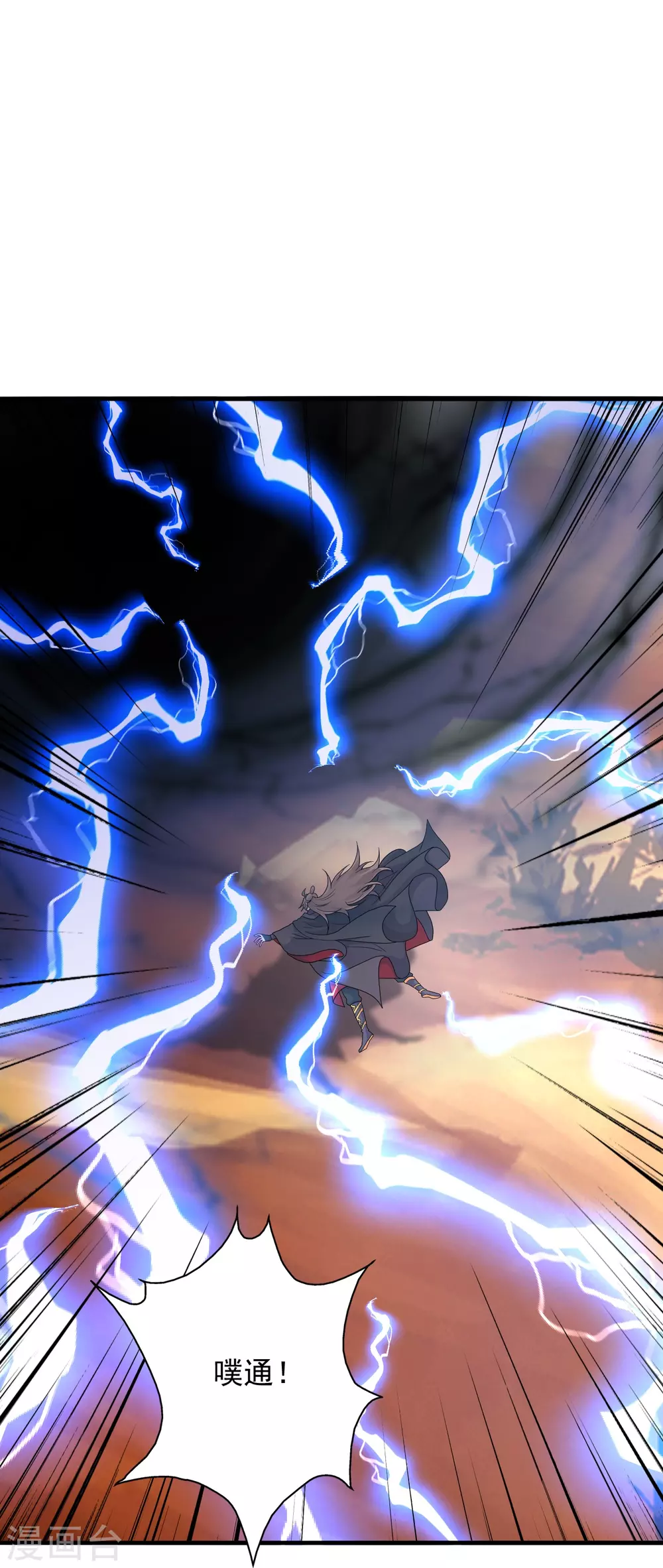 第339话 擦肩而过！29