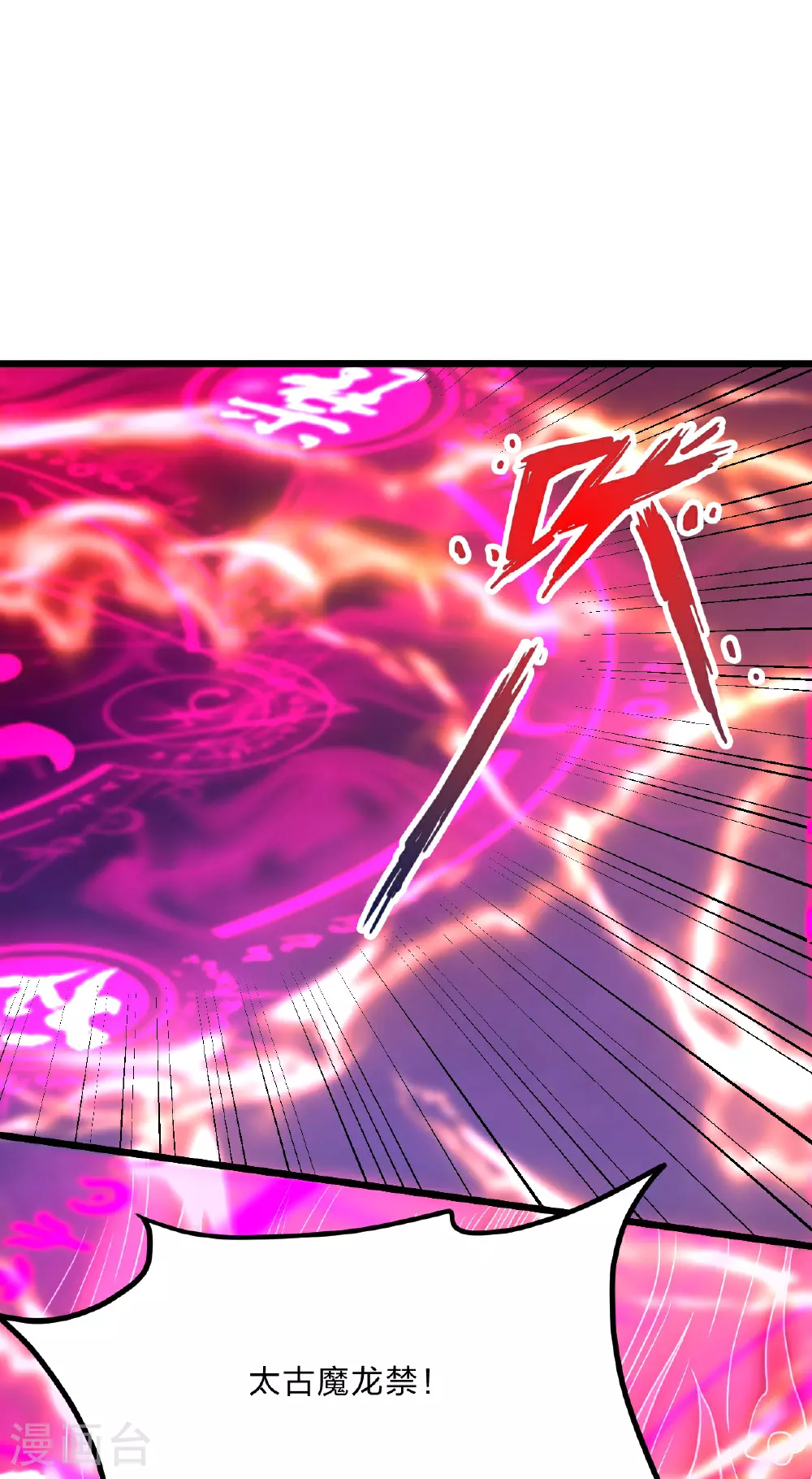 第465话 魔道对魔心！37