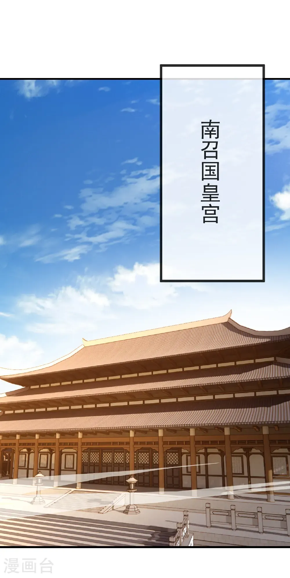 第585话 独龙门39