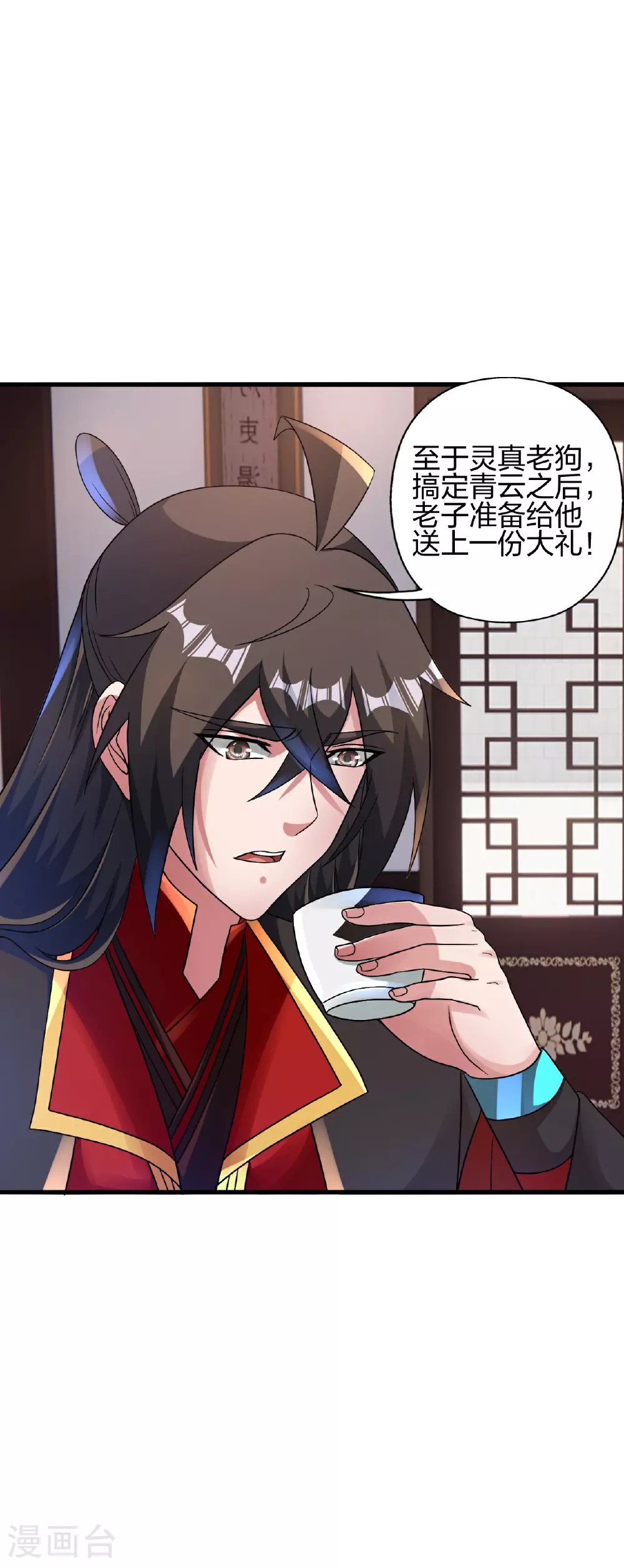 第483话 报应36