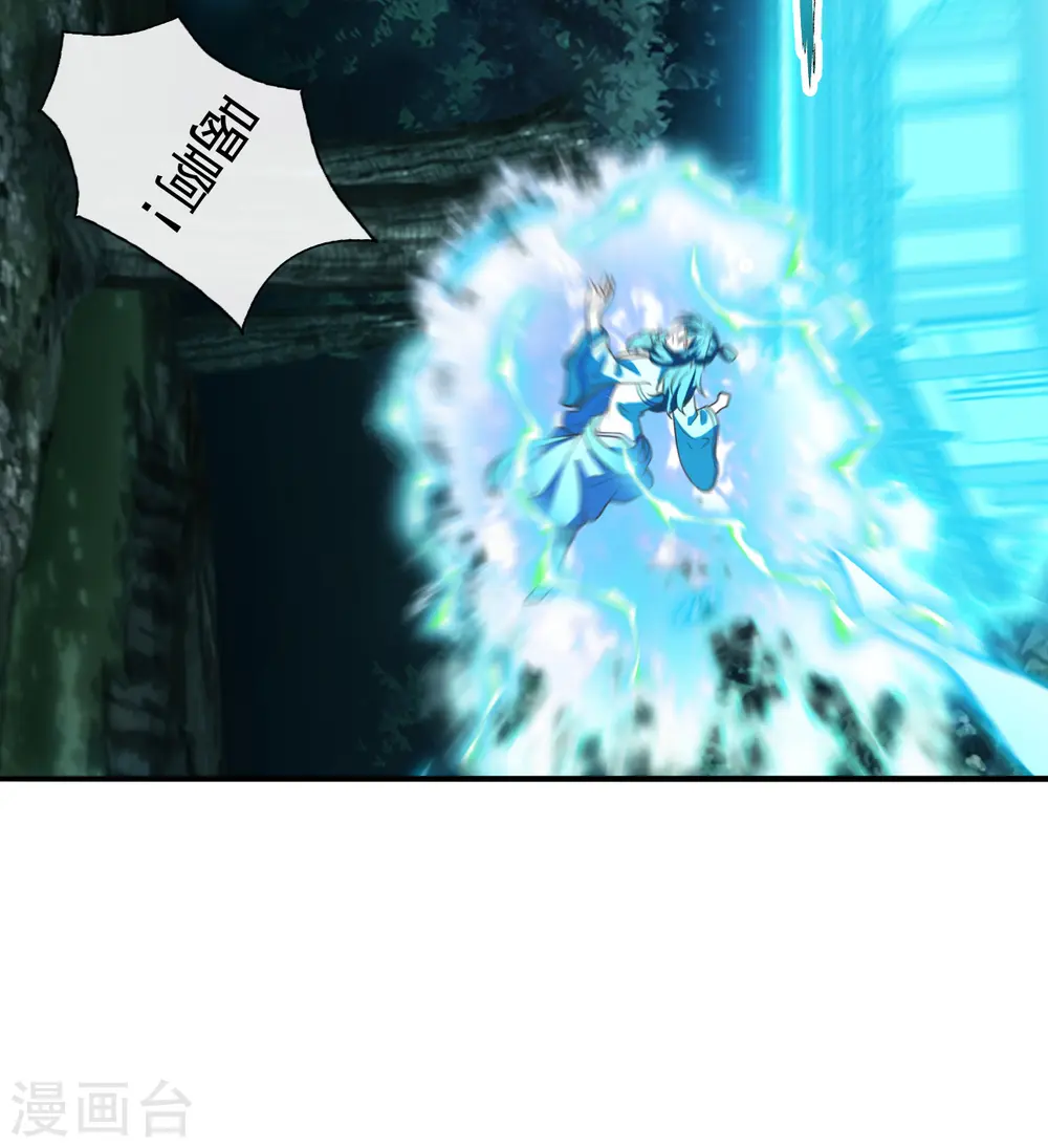 第173话 紫萱憾齐阳！22
