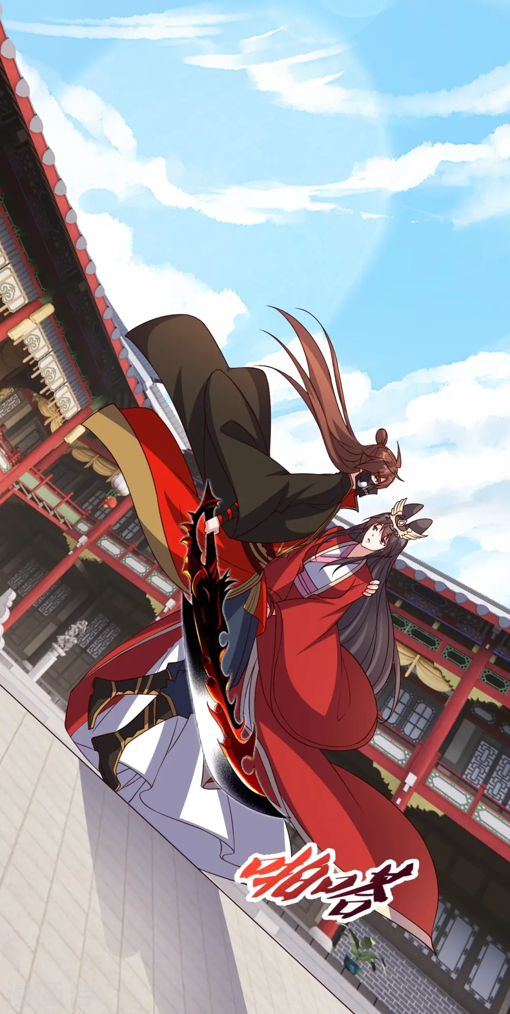 第407话 想要你！19