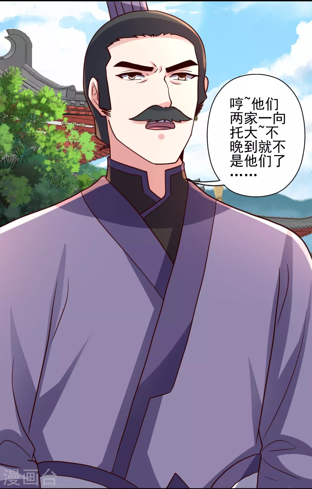 第331话 赌命！6