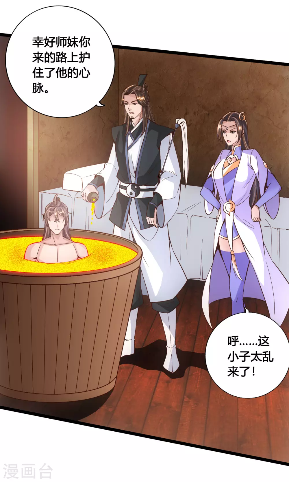 第109话 新时代的曙光！14