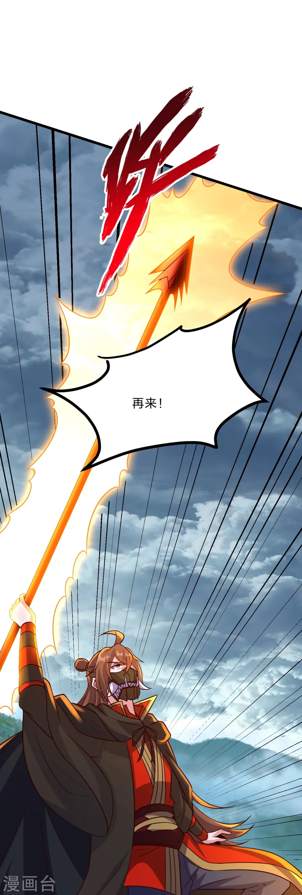 第449话 罢战开逃！28