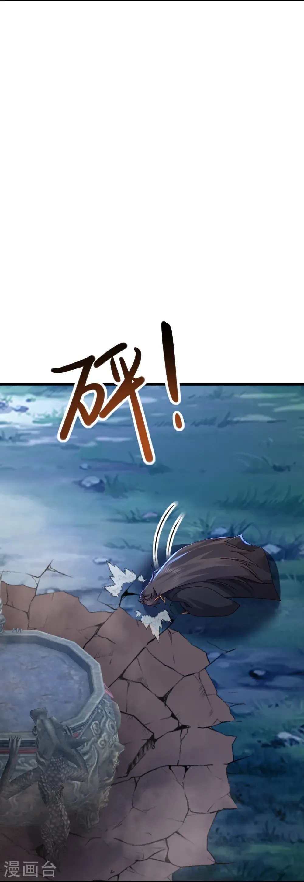 第578话 斩仙雷道身37