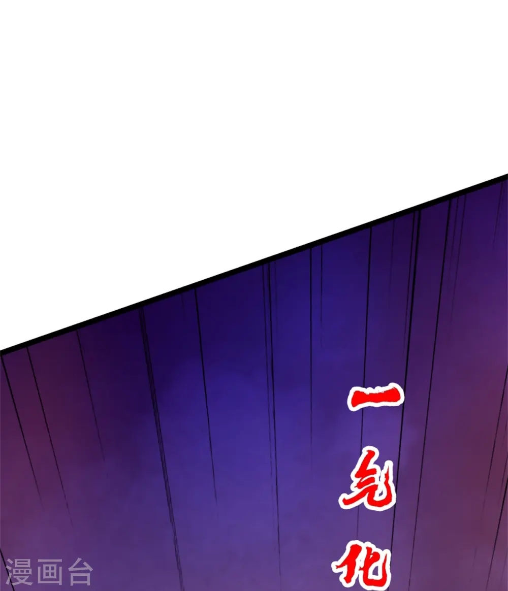 第418话 搞定巅空！42