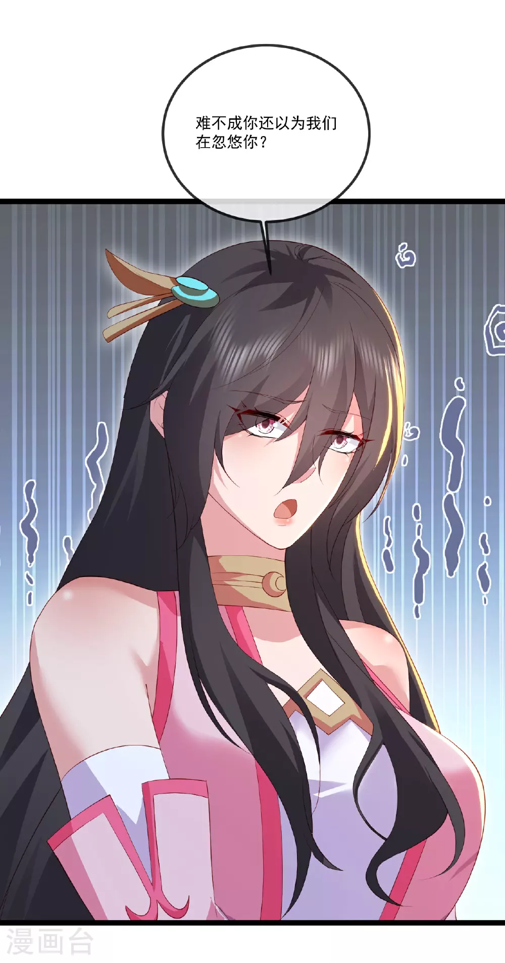 第519话 她的锁链27