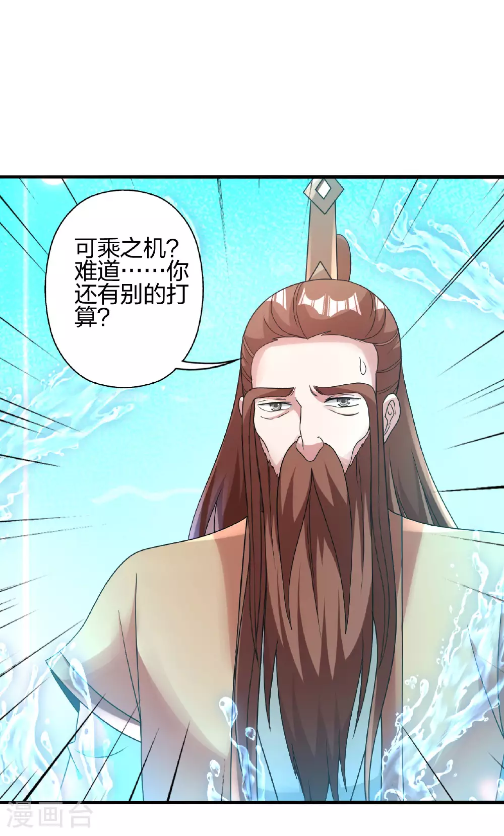 第478话 庞统陨落88