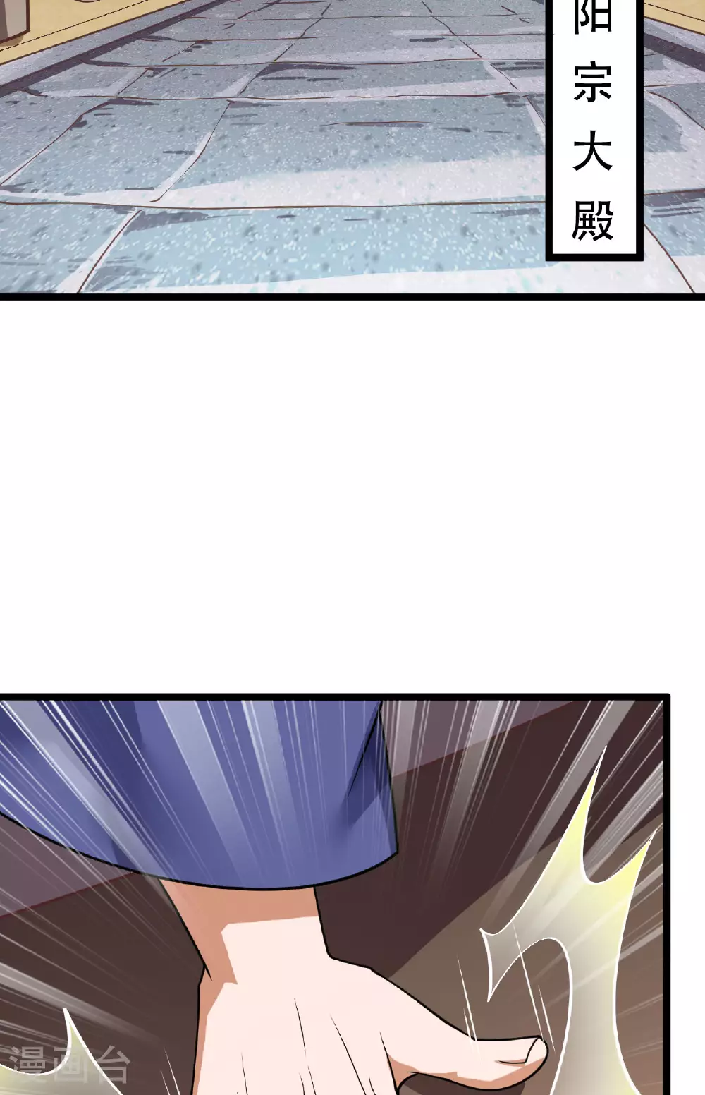 第478话 庞统陨落32