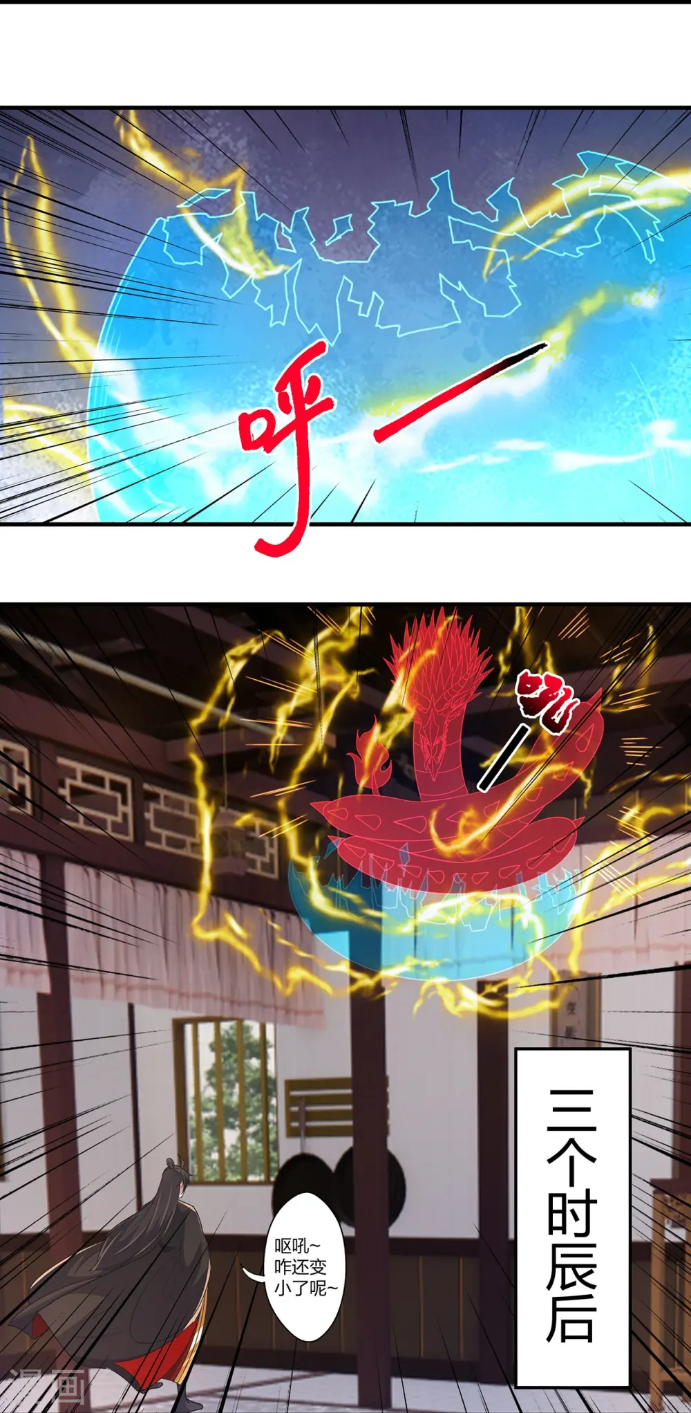 第422话 净身！24
