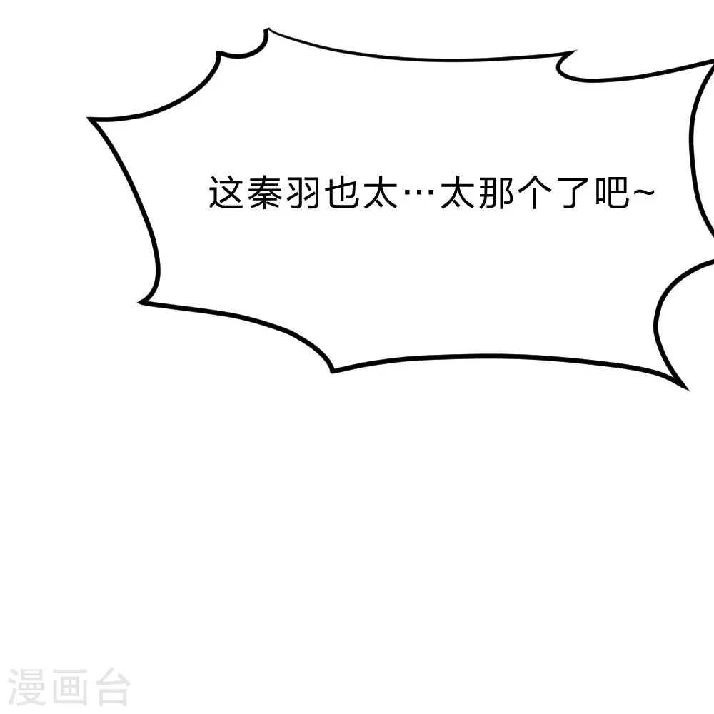 第377话 圣子玄女完败！81