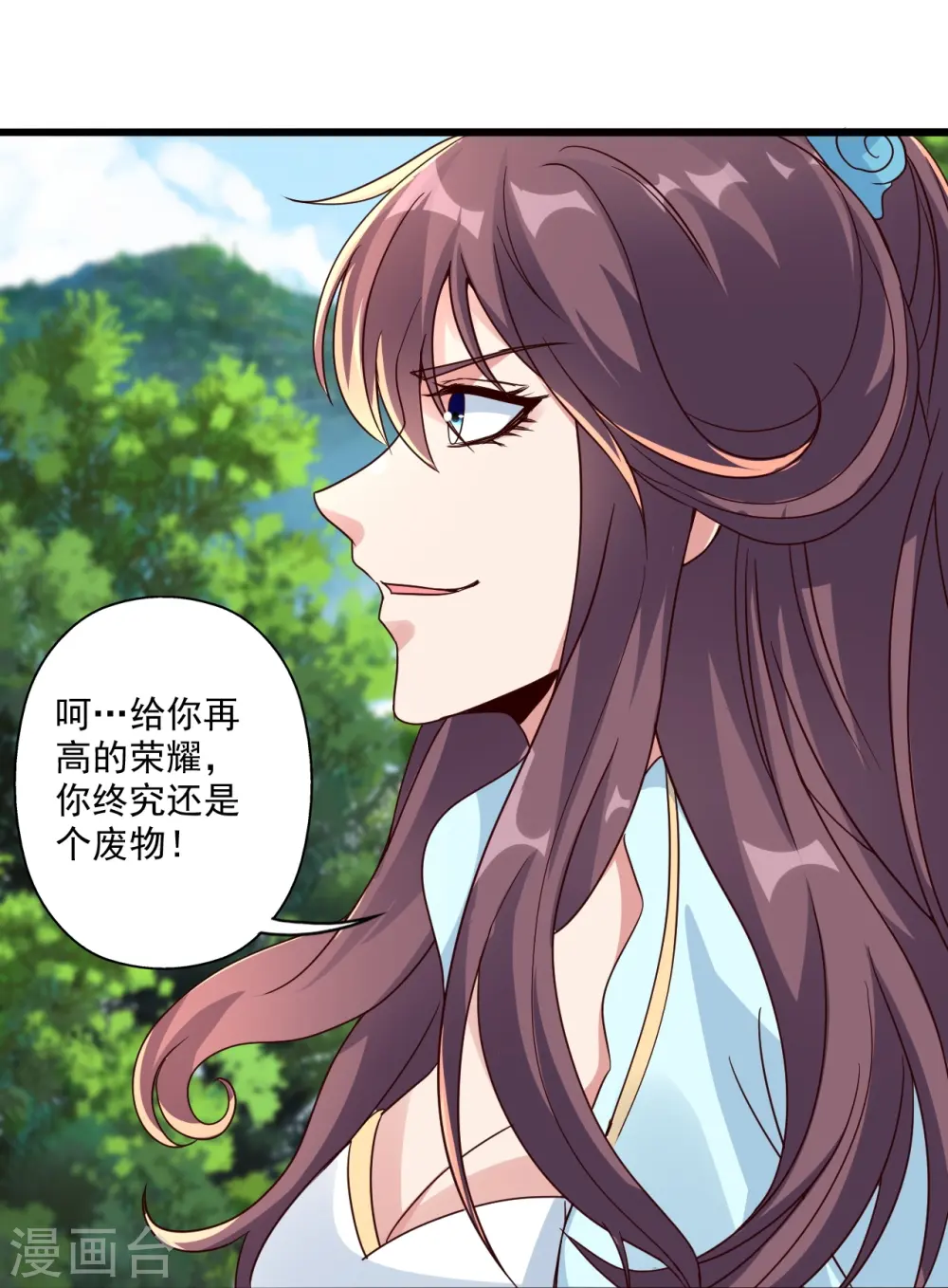 第276话 宗门大庆！54