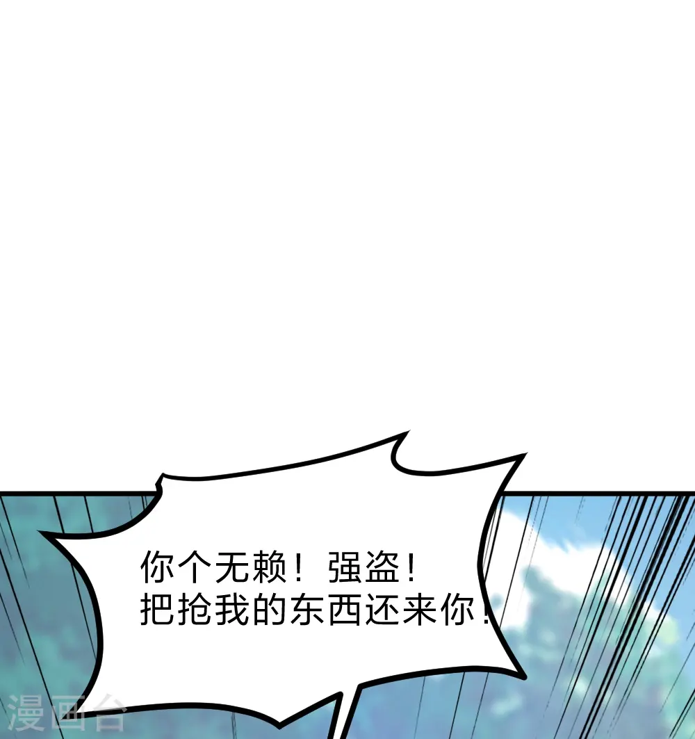 第397话 叶辰拼老命！2