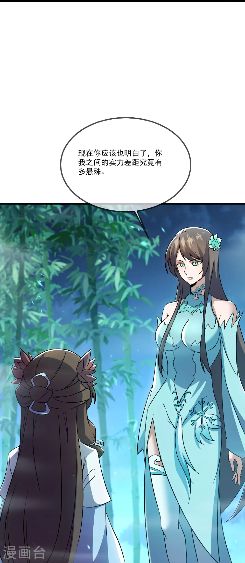 第507话 冰释前嫌53