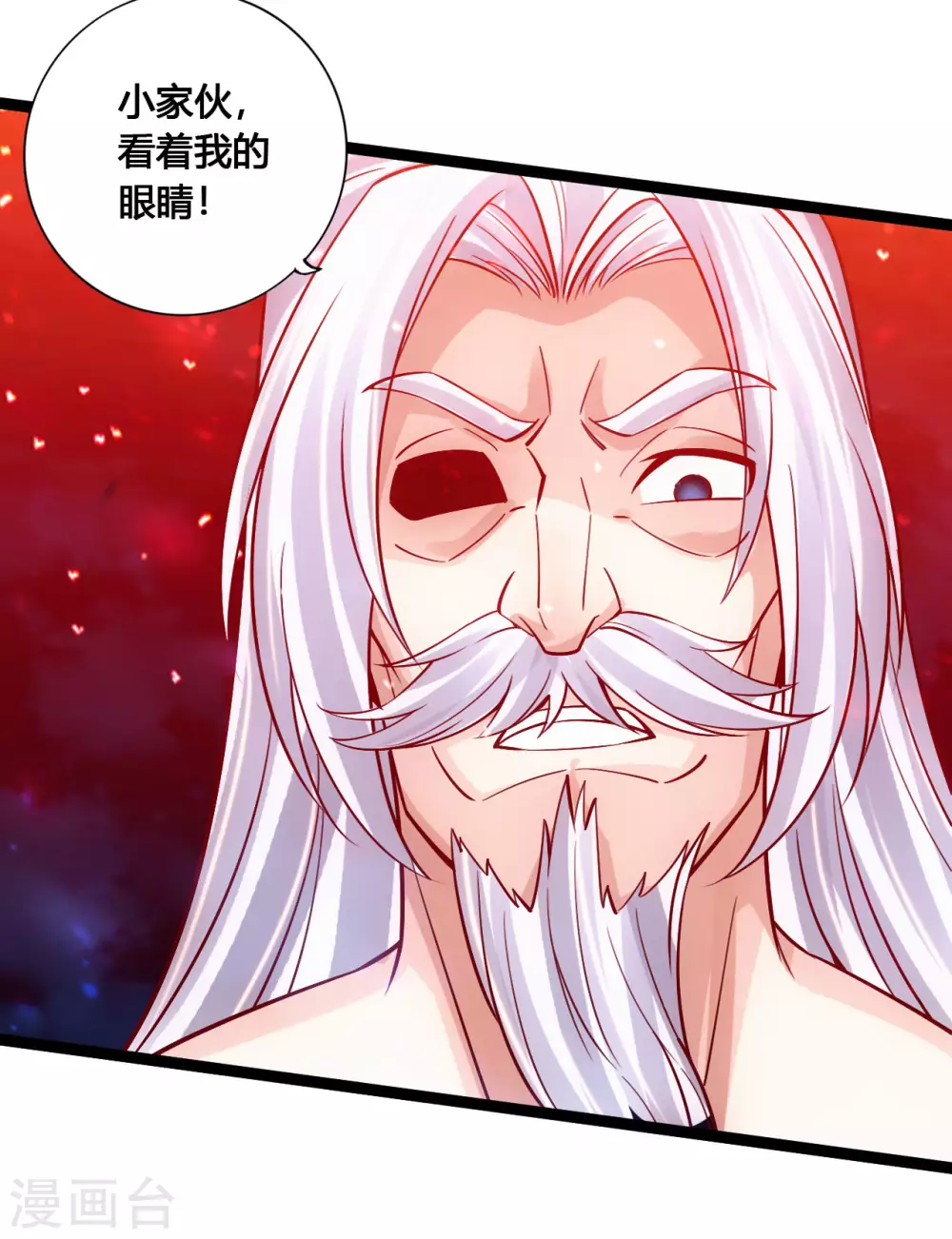 第115话 六道仙轮眼!8