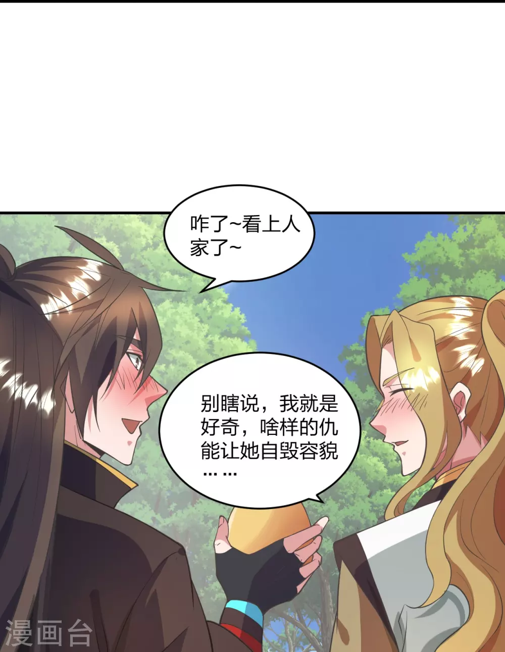 第316话 选择！4