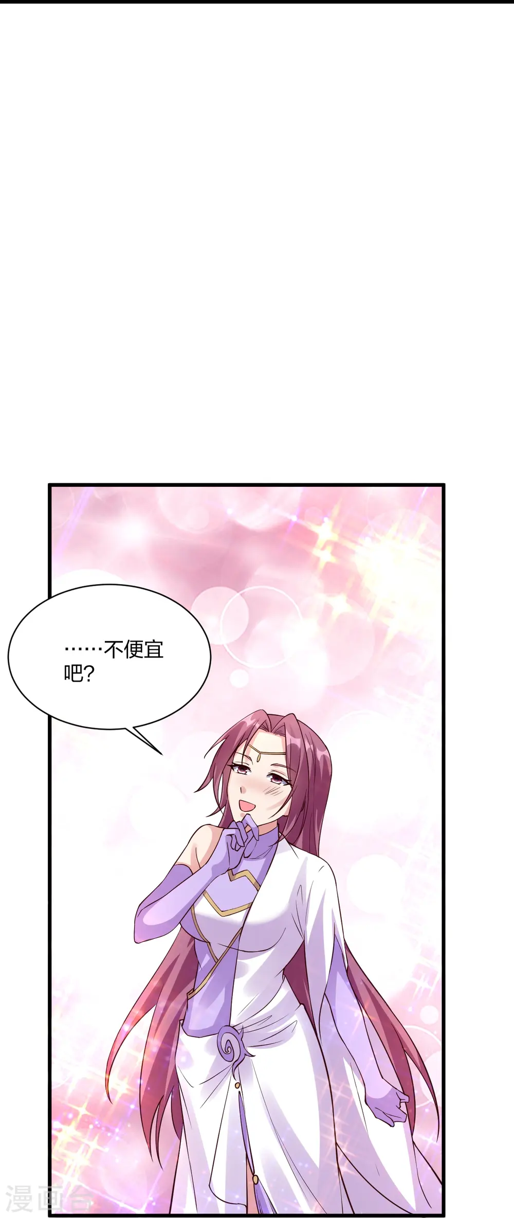 第307话 归家！54