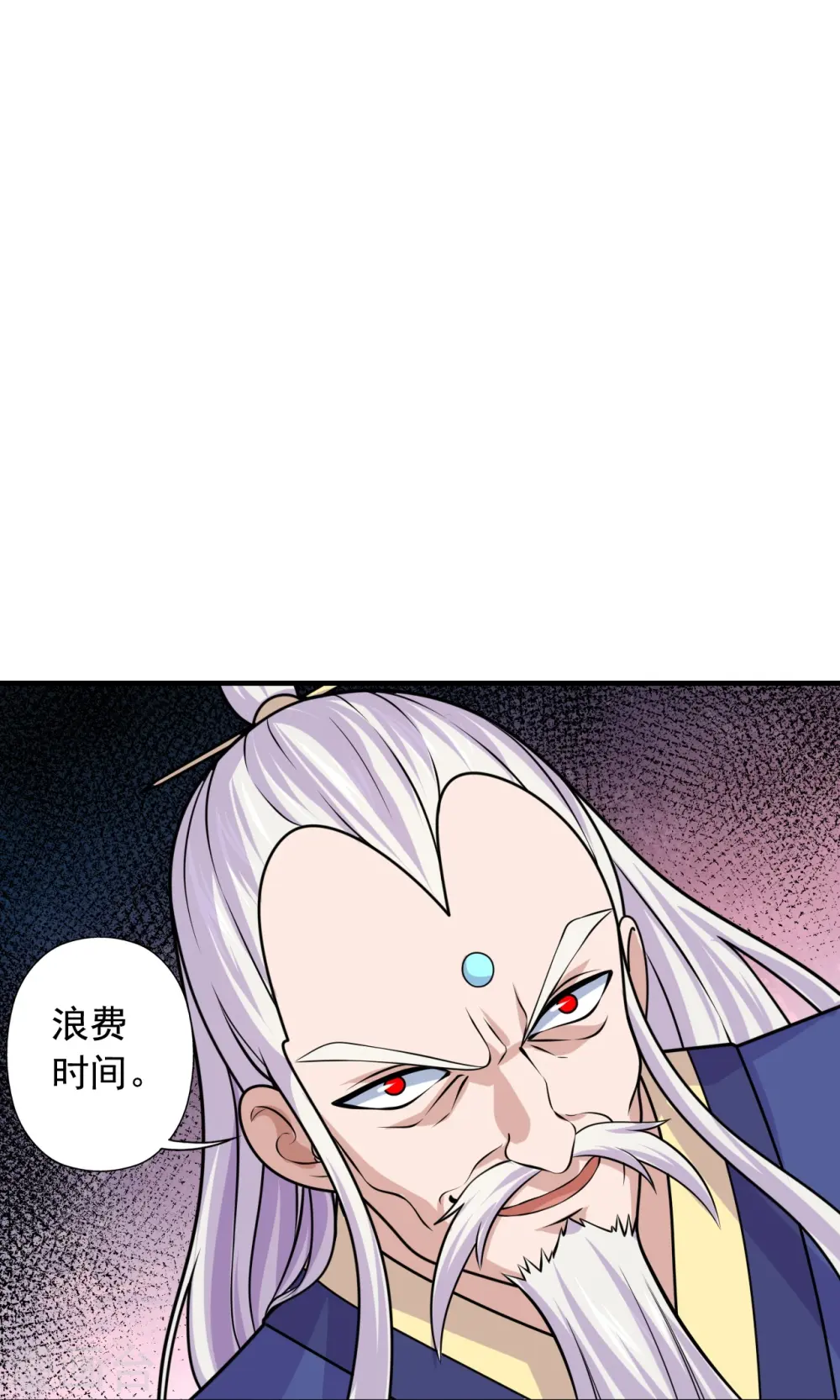 第216话 单挑灵虚境！33