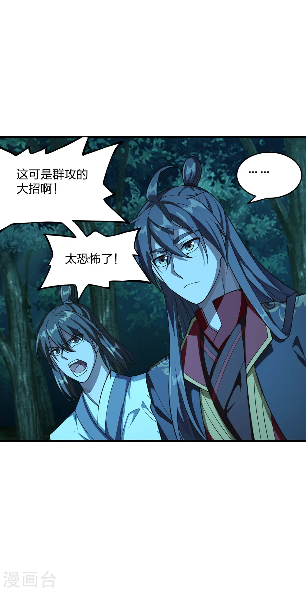 第174话 紫萱之威16