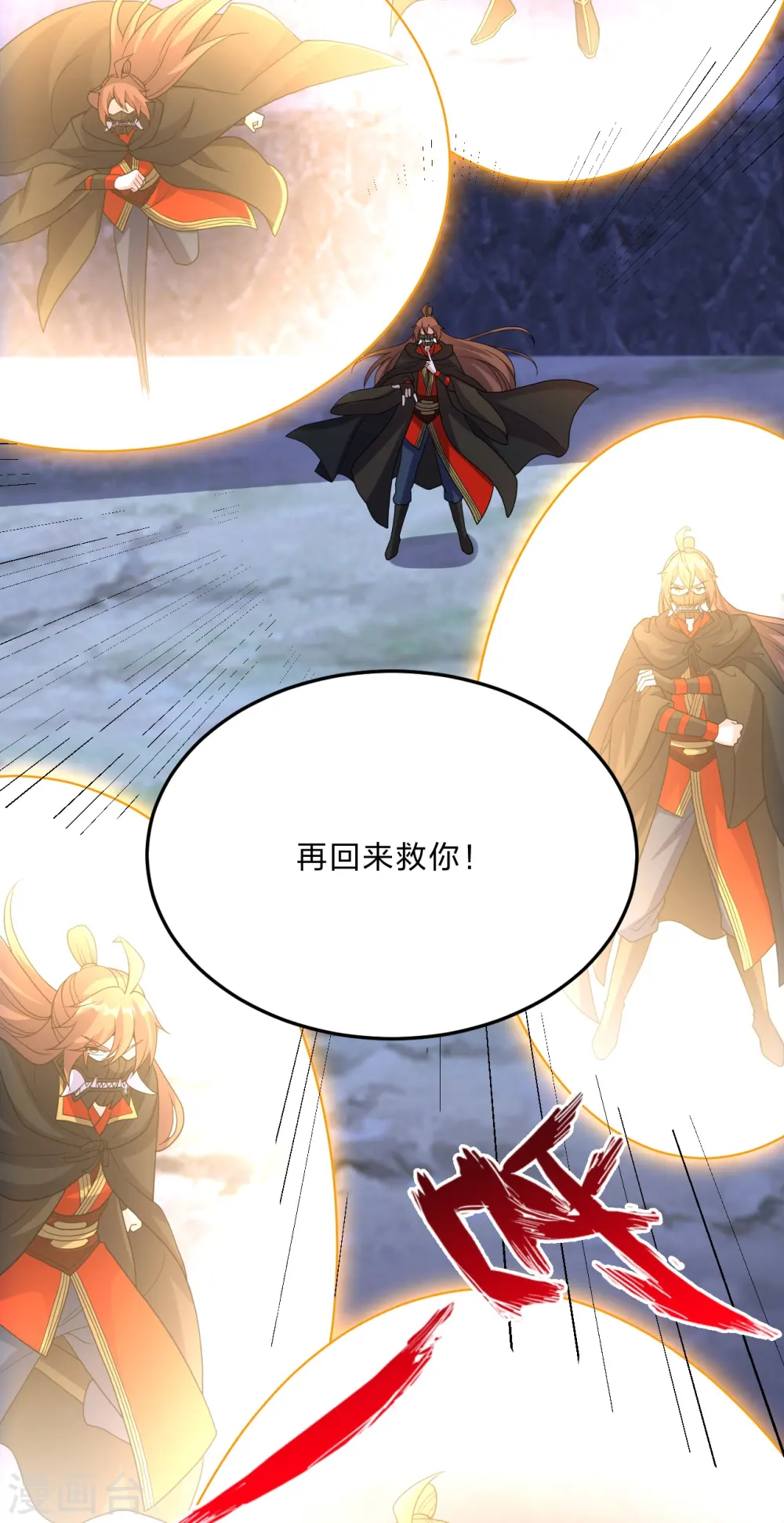 第432话 牵强的理由40