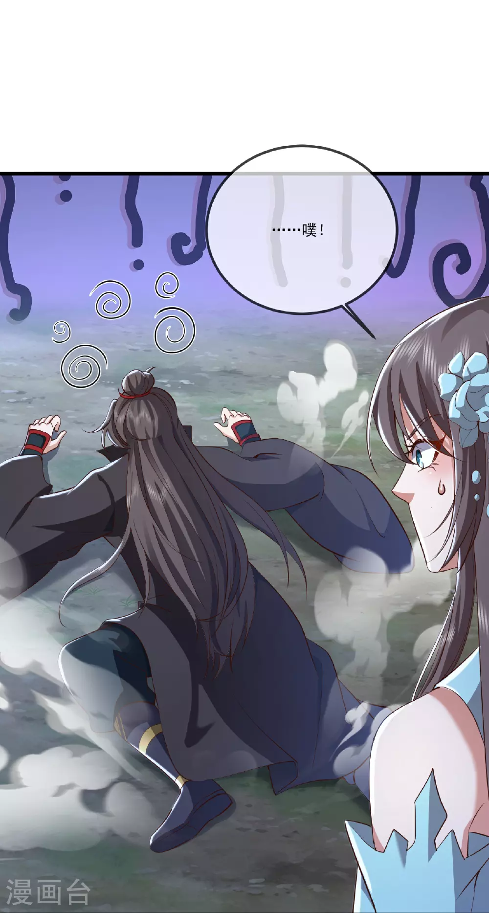 第516话 倒栽葱23