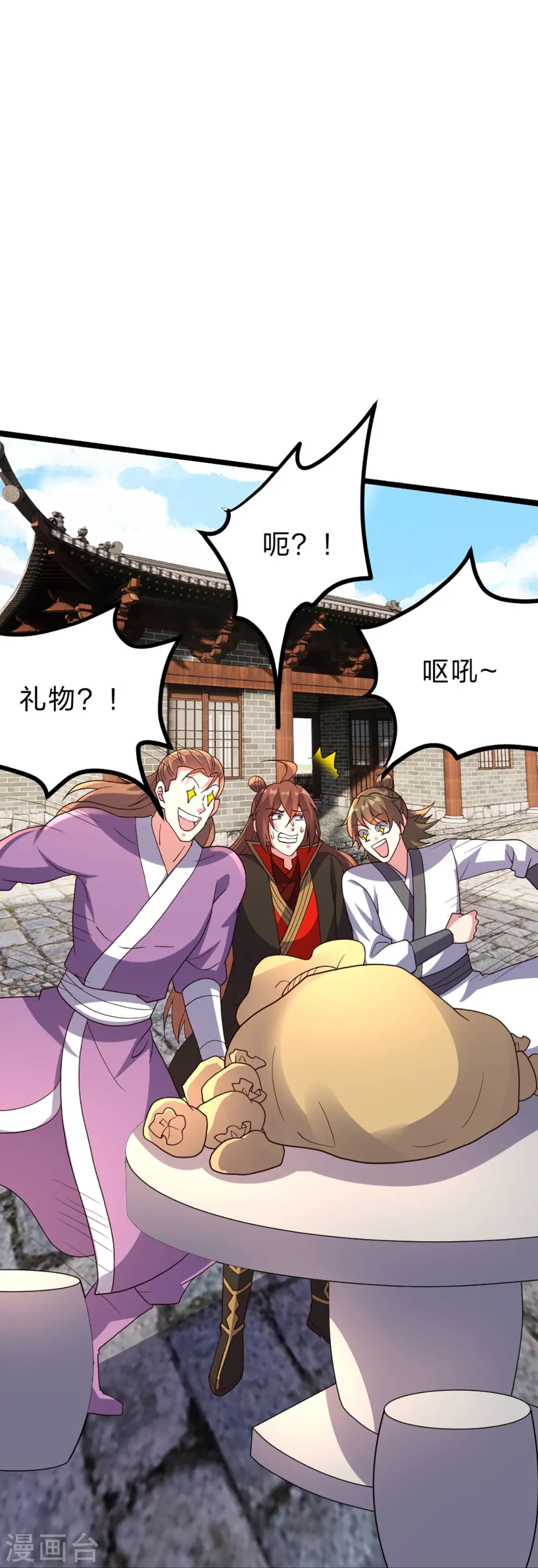 第410话 新战略！6